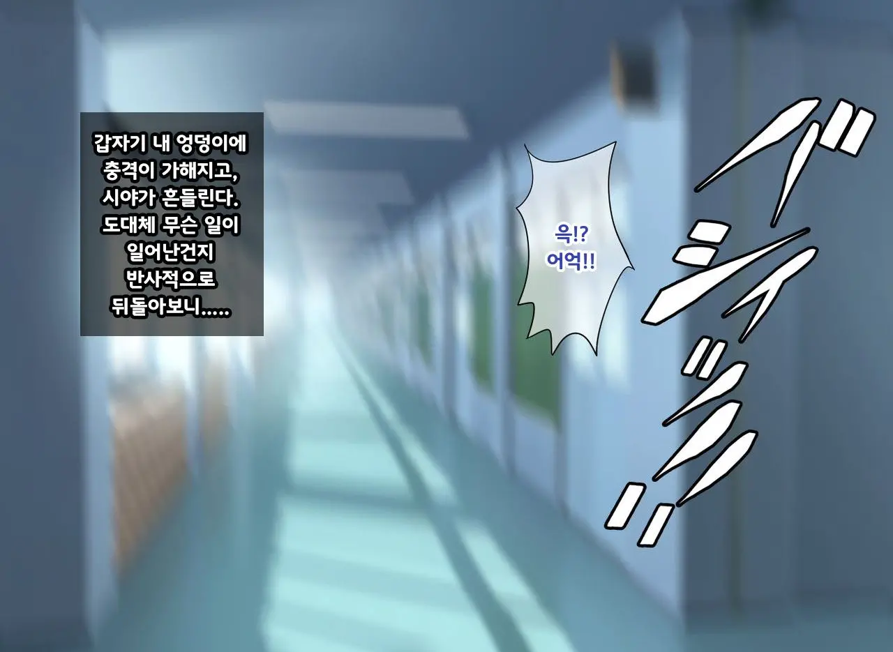 Mahou No Magic Pen De Anoko O Omoinomama Ni Ero Kaihen | 마법의 매직펜으로 그 애를 생각한 대로 에로하게 개변
